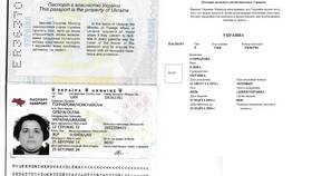 Как выглядит перевод паспорта в Аптека 36,6