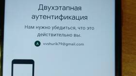 Как выйти из других аккаунтов Google в Аптека 36,6