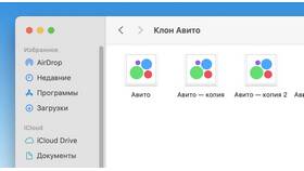Как выйти из кабинета Авито в Аптека 36,6