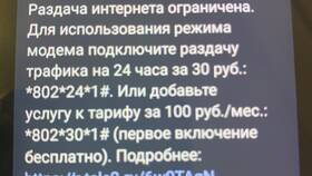 Как вызвать оператора Теле2 в Аптека 36,6