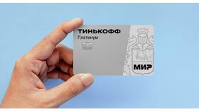 Как заблокировать кредитную карту Тинькофф в Аптека 36,6