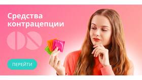 Как заказать лекарство в аптеке Планета Здоровья