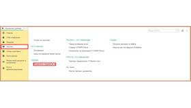 Как заказать товары или услуги по индивидуальному запросу в Аптека 36,6