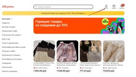 Как заказывать на AliExpress в Аптека 36,6