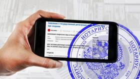 Как зарегистрировать юридическое лицо в соответствии с законом в Аптека 36,6