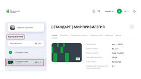 Лимиты SMS-переводов в Сбербанке в Аптека 36,6