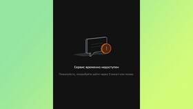 Не пришел перевод Сбербанк: что делать в Аптека 36,6