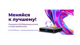 Некорректная карта CI Триколор: причины и решения в Аптека 36,6