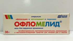Офломелид мазь: инструкция по применению в Аптека 36,6