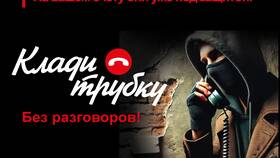 Отказано в подтверждении полномочий ФССП: что это означает в Аптека 36,6