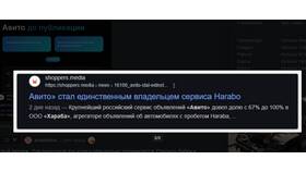 Почему Авито ухудшает качество загружаемых фотографий в Аптека 36,6