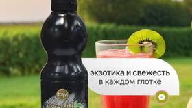 Почему используют Киви в Аптека 36,6