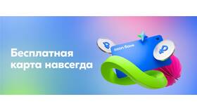 Почему не открывается приложение Ozon Банка в Аптека 36,6