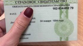 Почему не подтверждён СНИЛС в Аптека 36,6