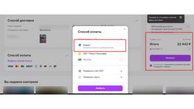 Почему не работает WB кошелек в Аптека 36,6