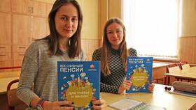Почему Пенсионный фонд России вызывает вопросы в Аптека 36,6