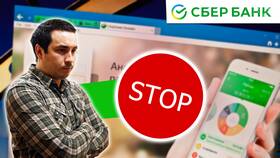 Почему Сбербанк блокирует оплату в Аптека 36,6