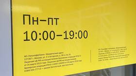 Почему Тинькофф Страхование дешевле в Аптека 36,6