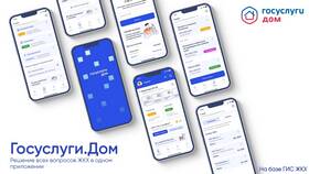 Почему в 