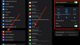 Почему в WhatsApp пропали всплывающие уведомления в Аптека 36,6