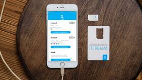 Почему Йота не отправляет SMS в Аптека 36,6