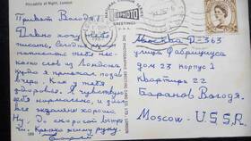 Приснилось что пришли письма: толкование сна