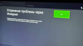 Проблемы с аккаунтом Xbox: причины и решения в Аптека 36,6