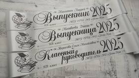 Скидка именинникам в Ленте: условия и особенности в Аптека 36,6