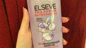 Сколько стоит шампунь Elseve в Магнит Косметик в Аптека 36,6