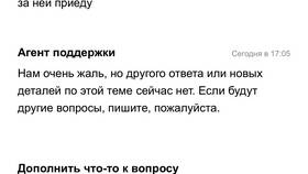Статус заказа 