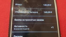 Тариф 