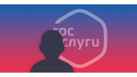 Зачем банкам доступ к порталу Госуслуг в Аптека 36,6