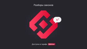 Зачем нужно подавать уведомление в РКН в Аптека 36,6