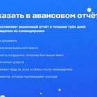 Как написать заявление о компенсации заранее отработанного времени