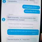 Как оплатить Йота по лицевому счету