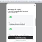 Как отказаться от подписки Split в Яндекс