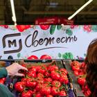 Как работает Магнит Косметик в майские праздники