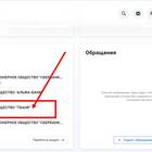 Как Сбербанк списывает долги по кредитам