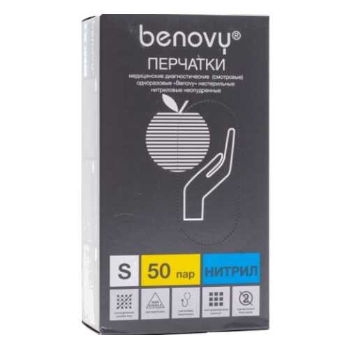 Перчатки медицинские Benovy W-MCNFTB002LW/S/нитрил 50 пар размер S голубые в Аптека 36,6