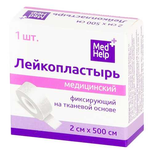 Пластырь фиксирующий MedHelp на тканевой основе 2 х 500 см в Аптека 36,6