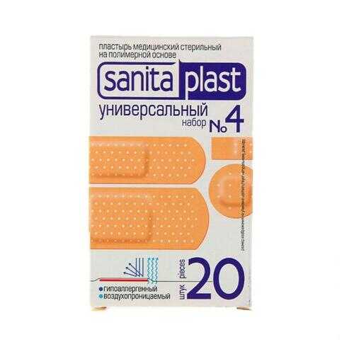 Пластырь Sanits plast Универсальный набор 4 20 шт. в Аптека 36,6