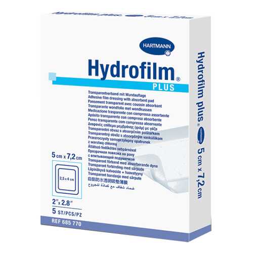 Пленочные повязки с впитывающей подушечкой Hydrofilm plus 5 х 7,2см 5 шт. в Аптека 36,6