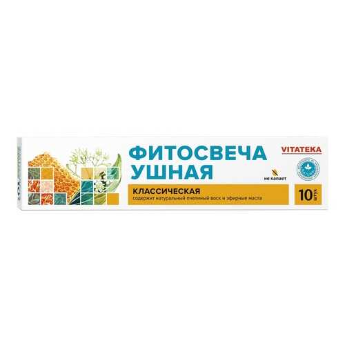 Витатека Фитосвеча ушная Классическая №10 в Аптека 36,6