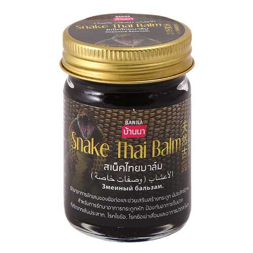 Бальзам для тела Banna Snake Thai Balm 50 мл в Аптека 36,6