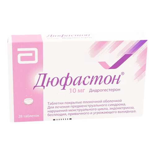 Дюфастон таблетки, покрытые пленочной оболочкой 10 мг №28 в Аптека 36,6