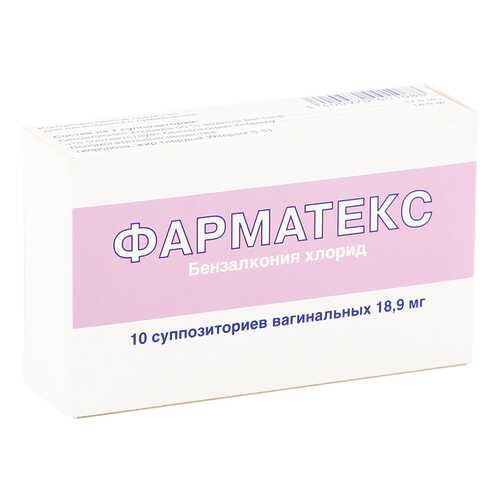 Фарматекс суппозитории вагинальные 18.9 мг 10 шт. в Аптека 36,6