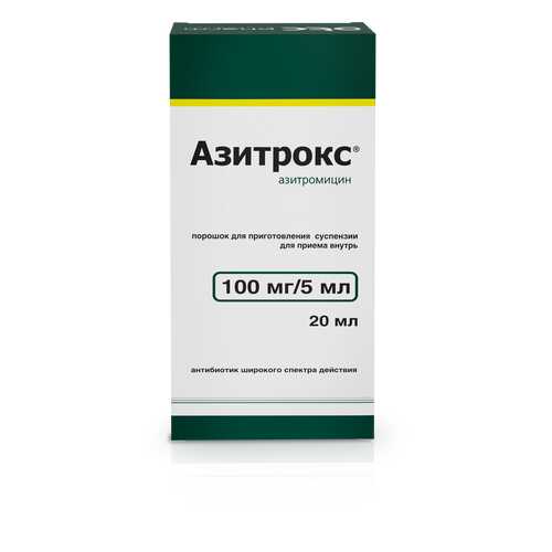 Азитрокс порошок для суспензии 100 мг/5 мл 15.9 г в Аптека 36,6