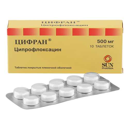 Цифран таблетки 500 мг 10 шт. в Аптека 36,6