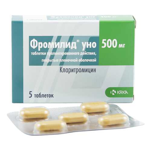Фромилид Уно таблетки пролонг 500 мг 5 шт. в Аптека 36,6