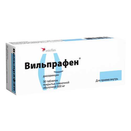 Вильпрафен таблетки, покрытые пленочной оболочкой 500 мг №30 в Аптека 36,6